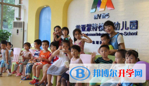 香港蒙特梭利國(guó)際學(xué)校2023年招生計(jì)劃