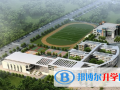 廣西南寧第二中學(xué)2023年學(xué)費(fèi)、收費(fèi)多少