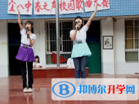 宜賓第八中學(xué)2025年報(bào)名條件、招生要求、招生對(duì)象