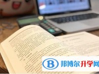 2020年眉山中考報(bào)志愿時(shí)間