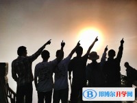 2020年眉山中考報(bào)考人數(shù)