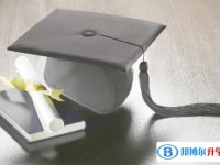 2020年眉山中考看成績是在哪個網站