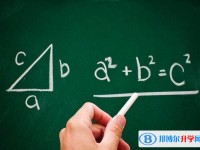 2020年眉山中考成績查詢系統