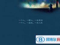 2020年樂山中考報考學(xué)校名單