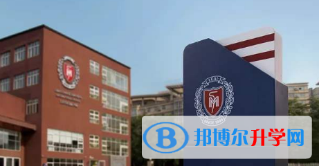 海南力邁中美學(xué)校網(wǎng)站網(wǎng)址 