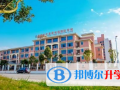 花溪碧桂園國際學校網(wǎng)站網(wǎng)址