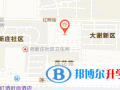 鄭州艾瑞德國(guó)際學(xué)校地址在哪里