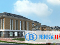 鄭州艾瑞德國(guó)際學(xué)校怎么樣、好不好