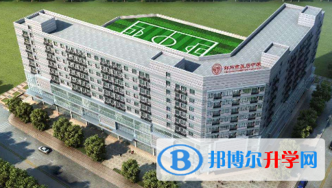 鄭州基石中學(xué)2023年招生計(jì)劃