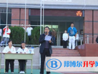 西昌經(jīng)久中學(xué)2025年招生簡(jiǎn)章