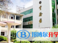 鄭州中澳國際學校2023年報名條件、招生要求、招生對象