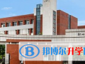 鄭州外國語學校國際班2023年學費、收費多少