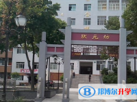 雙河中學網站網址主頁