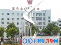 雙河中學怎么樣、好不好