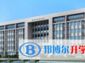株洲南方中學(xué)中加國際班2023年學(xué)費、收費多少