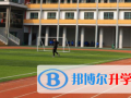 北師大株洲附屬學(xué)校國際部怎么樣、好不好