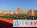 武漢楓葉國際學(xué)校2023年報(bào)名條件、招生要求、招生對象