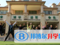 武漢楓葉國際學(xué)校怎么樣、好不好