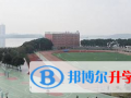 武漢洪山中學(xué)國(guó)際部2023年招生計(jì)劃