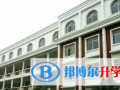 荊州楓葉國際學校網(wǎng)站網(wǎng)址