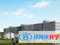 北大附屬益田同文學(xué)校2023年報(bào)名條件、招生要求、招生對(duì)象