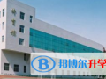 黑龍江實(shí)驗(yàn)中學(xué)國際班2023年招生簡章