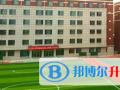 大連美國國際學校2023年招生辦聯(lián)系電話