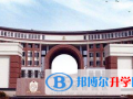 大連楓葉國際學(xué)校2023年學(xué)費(fèi)、收費(fèi)多少