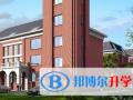 王府學校運城校區2023年招生計劃