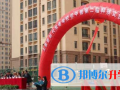 新時(shí)代雙語(yǔ)學(xué)校2023年招生辦聯(lián)系電話