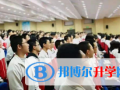 秦皇島第一中學(xué)國(guó)際班2023年學(xué)費(fèi)、收費(fèi)多少