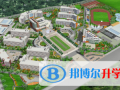 秦皇島第一中學(xué)國(guó)際班怎么樣、好不好