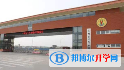邯鄲第一中學國際班2023年招生辦聯系電話