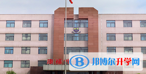 石家莊康福外國語學院2023年報名條件、招生要求、招生對象
