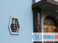 河北師范大學(xué)附屬中學(xué)怎么樣、好不好