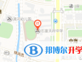成都石室天府中學國際部地址在哪里