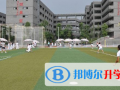 成都石室天府中學國際部怎么樣、好不好