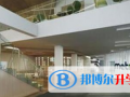 美聯國際學校2023年學費、收費多少