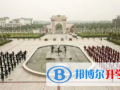四川師范大學(xué)附屬中學(xué)國(guó)際部2023年招生計(jì)劃
