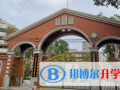 廣州實驗中學越秀國際部2023年招生計劃