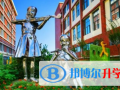 綿陽東辰國(guó)際學(xué)校2023年招生辦聯(lián)系電話