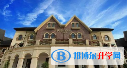 成都協同國際學校2023年學費、收費多少
