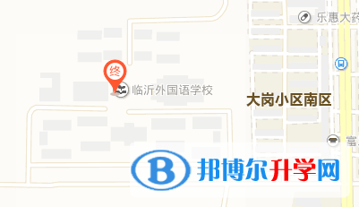 臨沂外國(guó)語(yǔ)學(xué)校地址在哪里