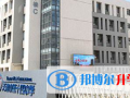天津第十四中學(xué)國際高中2023年招生簡章