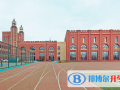 黑利伯瑞國際學(xué)校網(wǎng)站網(wǎng)址