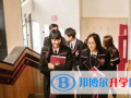 黑利伯瑞國際學(xué)校怎么樣、好不好