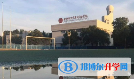 北京師范大學(xué)亞太實(shí)驗(yàn)學(xué)校國際部2023年招生簡章