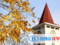杭州育瀾劍橋國際中心2023年招生辦聯系電話