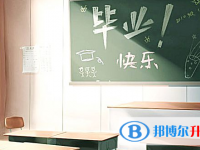 2020年遵義中考報名服務平臺