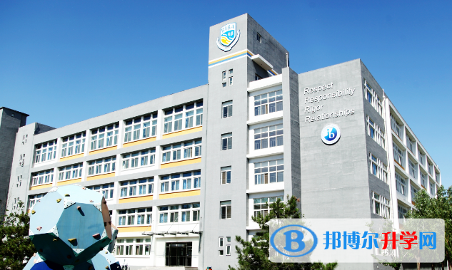 北京海嘉國際學(xué)校2023年學(xué)費(fèi)、收費(fèi)多少
